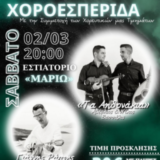 424661020 328827933486923 264417173306746535 n (1)