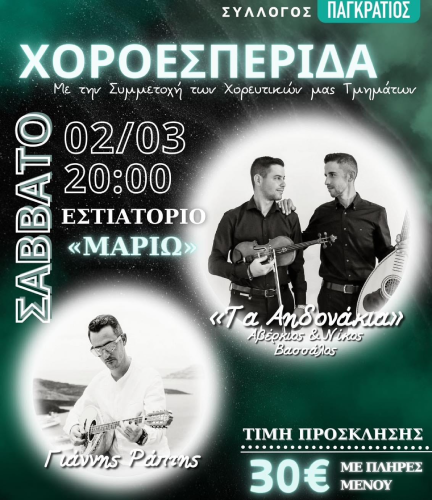 424661020 328827933486923 264417173306746535 n (1)