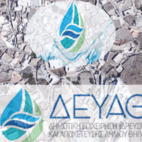 ΑΝΑΒΑΘΜΙΣΗ ΔΙΚΤΥΟΥ ΥΔΡΕΥΣΗΣ ΣΤΗ ΦΟΙΝΙΚΙΑ