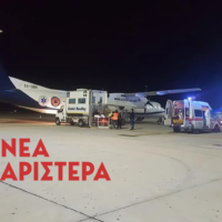 “Η καθυστέρηση στις αεροδιακομιδές εντείνει την υγειονομική ανασφάλεια στα νησιά”