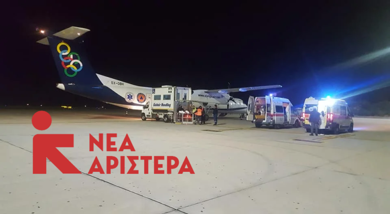 “Η καθυστέρηση στις αεροδιακομιδές εντείνει την υγειονομική ανασφάλεια στα νησιά”