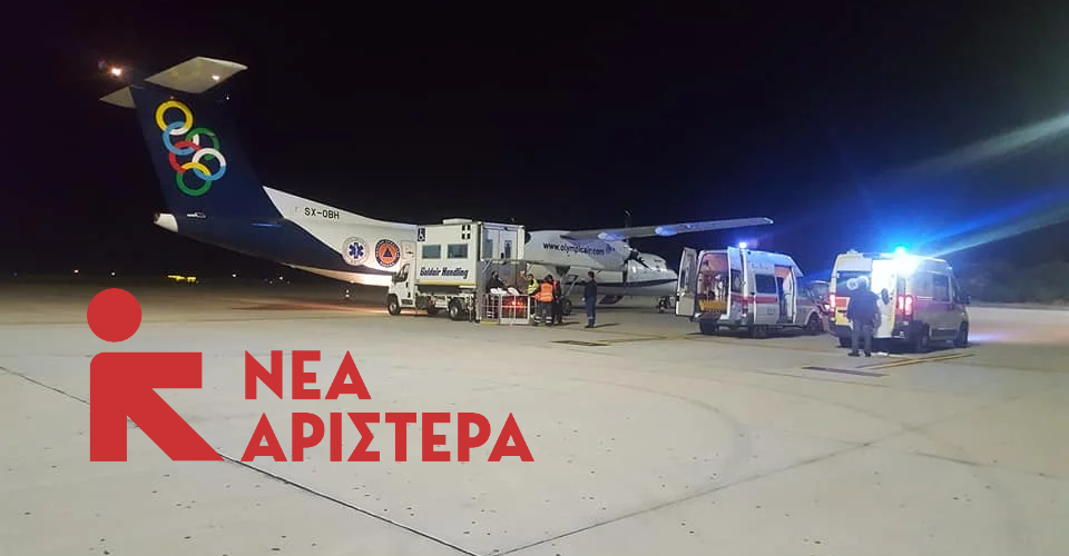 ΑΕΡΟΔΙΑΚΟΜΙΔΗ (1)