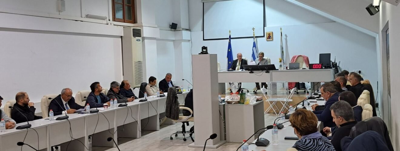 ΔΗΜΟΤΙΚΟ ΣΥΜΒΟΥΛΙΟ24