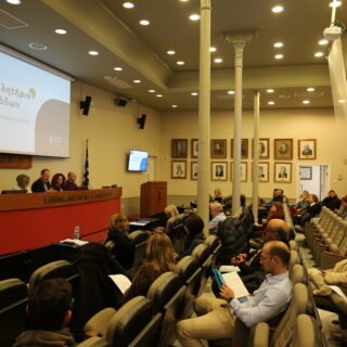 ΕΠΙΜΕΛΗΤΗΡΙΟ ΚΥΚΛΑΔΩΝ ΕΤΗΣ ΣΥΝΑΝΤΗΣΗ