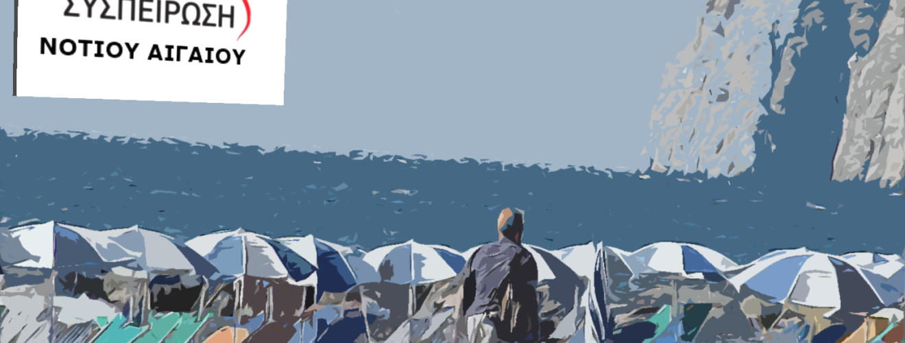 ΚΑΜΑΡΙ ΠΑΡΑΛΙΑ (1)