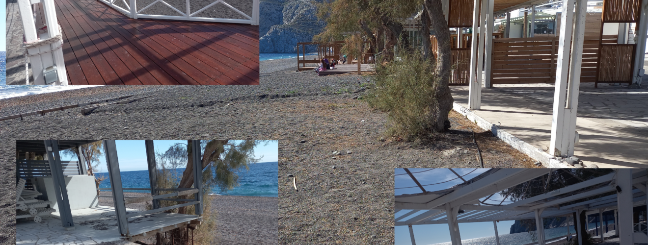 ΚΑΜΑΡΙ ΠΑΡΑΛΙΑ ΦΕΒ24Ε