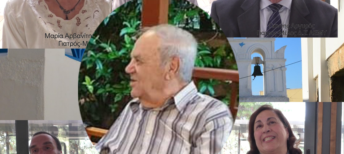 ΠΑΠΑΝΔΡΕΟΠΟΥΛΟΣ