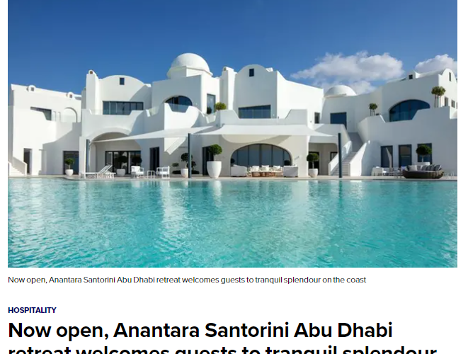 αμπουνταμμπι