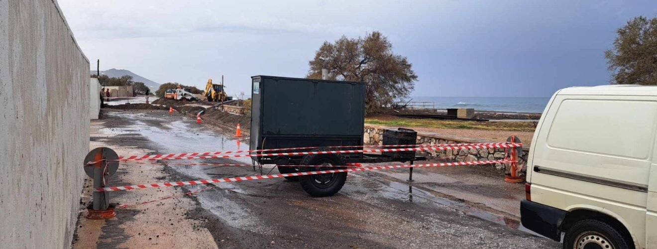 εικόνα Viber 2024 02 12 16 41 53