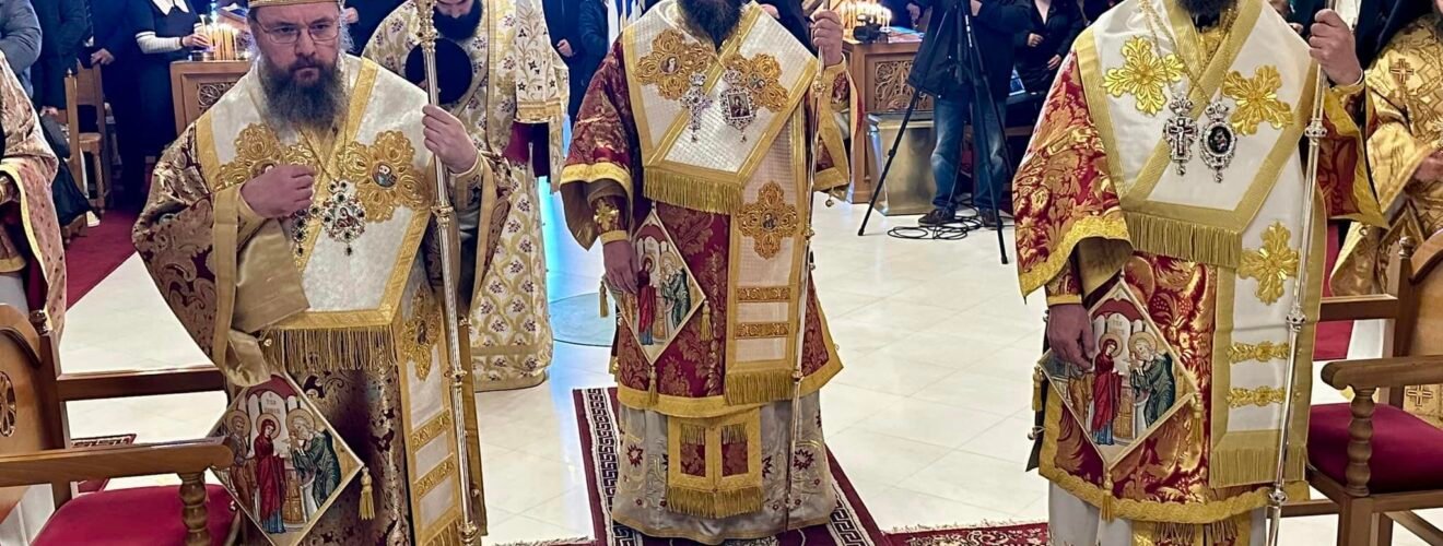 μητροπολη υπαπαντη