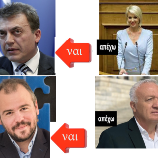 ομ