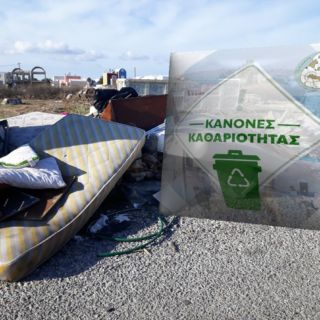 σκουπιδια 25 11 19γ