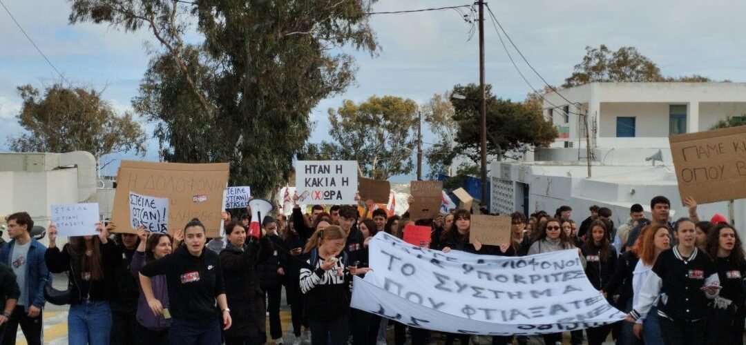 τεμπη φηρα1