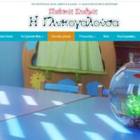 7η συνάντηση της Σχολής Γονέων στη Γλυκογαλούσα