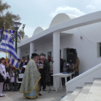Ο εορτασμός του 1821 στο Καμάρι- Βίντεο