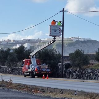 Αρχείο εικόνας WhatsApp 2024 03 04 στις 09.37.50 8b35b784