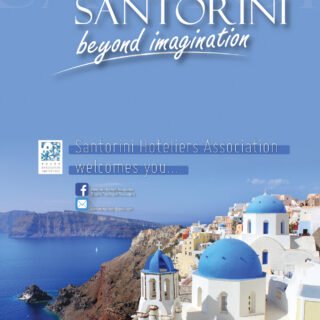 ΕΞΣ ΒΙΤ logo (1)