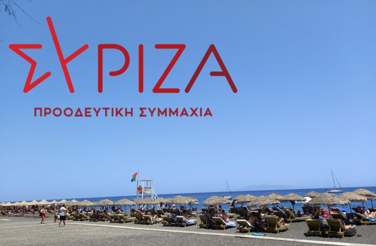 Η εμπορευματοποίηση των δημόσιων αγαθών συνεχίζεται από την κυβέρνηση – Σειρά έχουν τώρα οι παραλίες