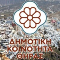 H Τοπική Κοινότητα Θήρας, ξεκινά πόλεμο με την ακαλαίσθητη κουρελαρία των επιγραφών