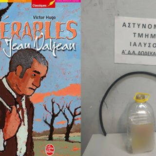 βενζινοκλοπή