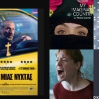 “Ιστορίες μιας νύχτας” από την Κινηματογραφική Λέσχη Θήρας