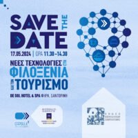 “Νέες Τεχνολογίες στη Φιλοξενία και τον Τουρισμό” από την Ένωση Ξενοδόχων Σαντορίνης