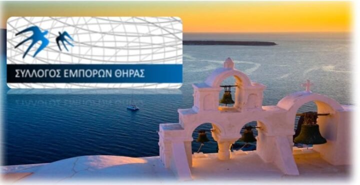 Συνάντηση του Προέδρου του Συλλόγου Εμπόρων και Επαγγελματιών Δήμου Θήρας με τον Γ. Βρούτση – Κατατέθηκαν προτάσεις για πνευματικά δικαιώματα και αθλητικές υποδομές