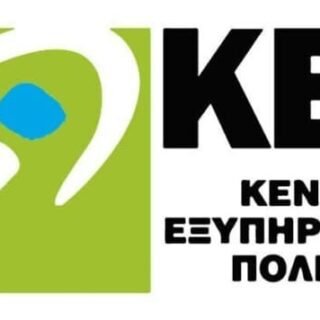 Kep logo e1591091001815
