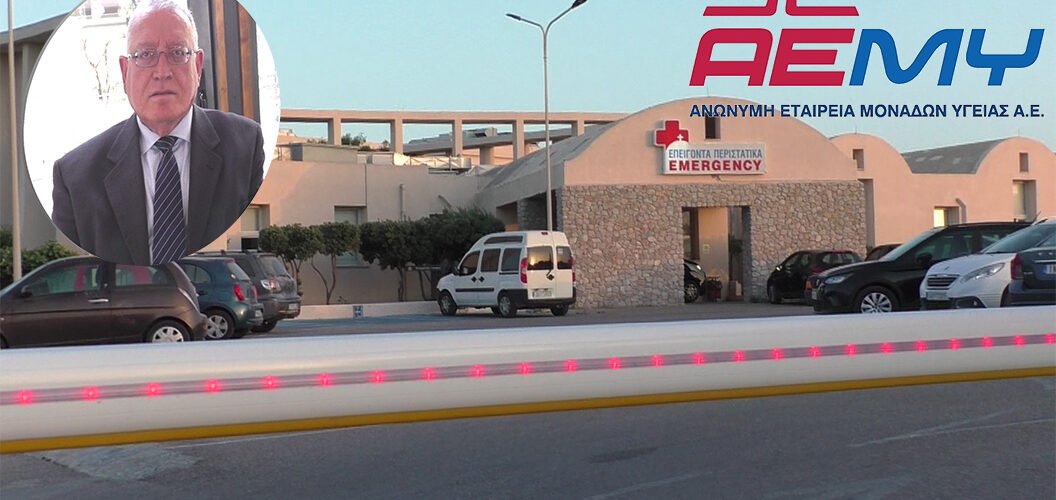 ΑΡΓΥΡΟΣ ΙΩΑΝΝΗΣ ΓΙΑ ΤΗΝ ΑΠΟΧΩΡΗΣΗ ΑΠΟ ΤΗΝ ΑΕΜΥ