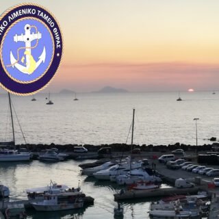 ΛΙΜΕΝΙΚΟ ΤΑΜΕΙΟ1