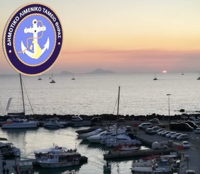 ΛΙΜΕΝΙΚΟ ΤΑΜΕΙΟ1