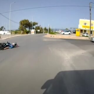 ατυχημα
