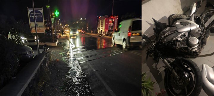 Νέα τραγωδία στην άσφαλτο της Σαντορίνης