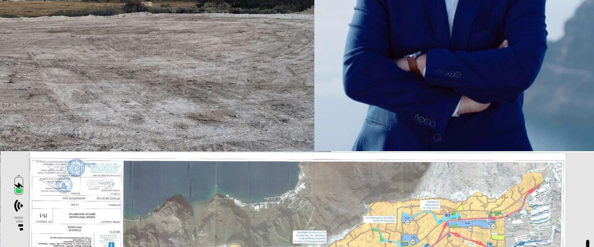 καβαλλαρης παρκινγκ