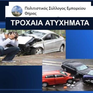 πολιτιστικός Εμπορείου