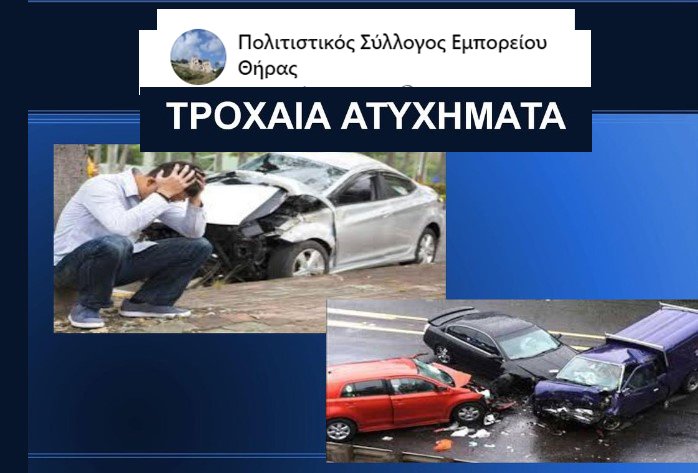 πολιτιστικός Εμπορείου