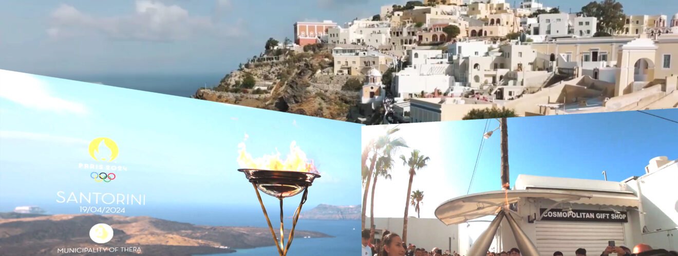 φλογα δημος