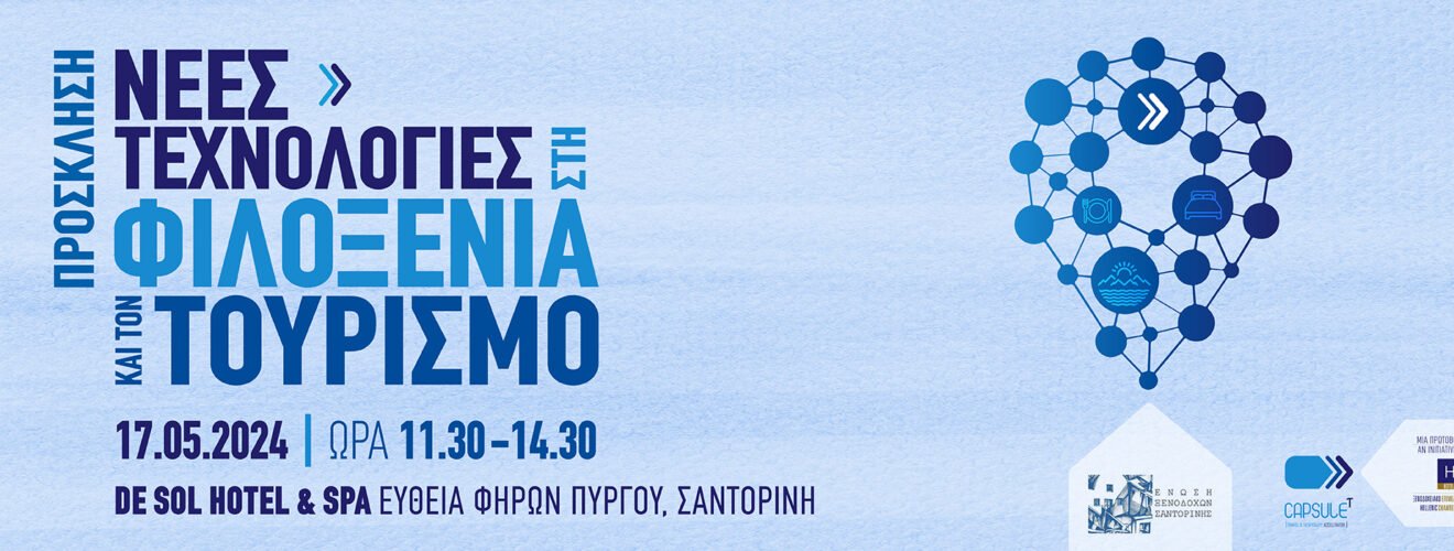 EVENTORA 2152X700 pin