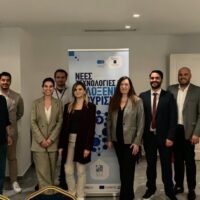 “Με μεγάλη επιτυχία πραγματοποιήθηκε η εκδήλωση “Νέες Τεχνολογίες στη Φιλοξενία και τον Τουρισμό”