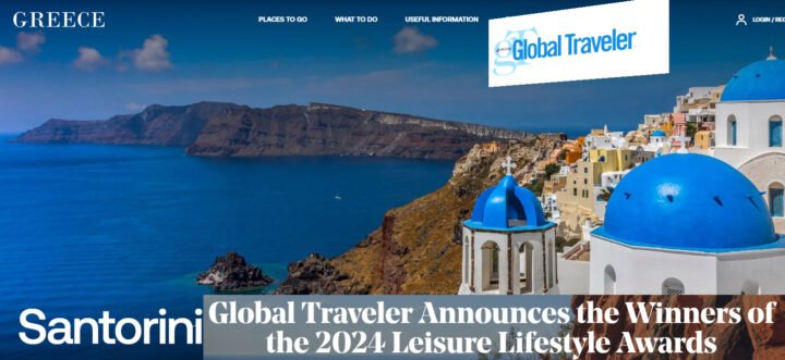 Πρωτιές της Σαντορίνης και της Ελλάδας στα Leisure Lifestyle Awards
