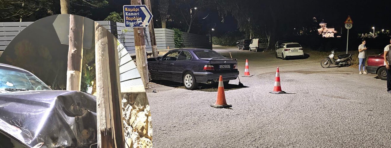 ΑΤΥΧΗΜΑ ΚΑΜΑΡΙ 17 ΜΑΗ 2024β