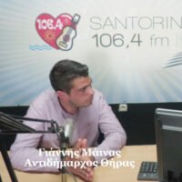 Βίντεο: Ο Μάινας Γιάννης μιλά για κυκλοφοριακό και τις ρυθμίσεις στην καθημερινότητα