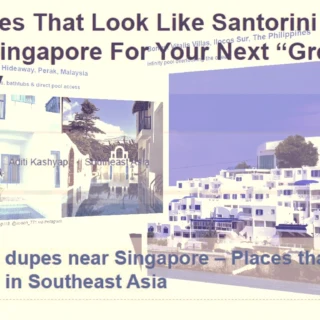 ΣΙΓΚΑΠΟΥΡΗ ΣΑΝΤΟΡΙΝΗ