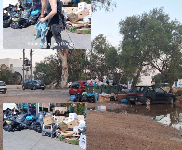 Άγιες μέρες του Πάσχα, με την «Αγία Εταιρεία» να μεγαλουργεί στη βρωμιά