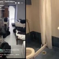 «Διαμονή δοκίμων αστυφυλάκων στην «κοσμοπολίτικη» Σαντορίνη. Δέκα άτομα με μία τουαλέτα”