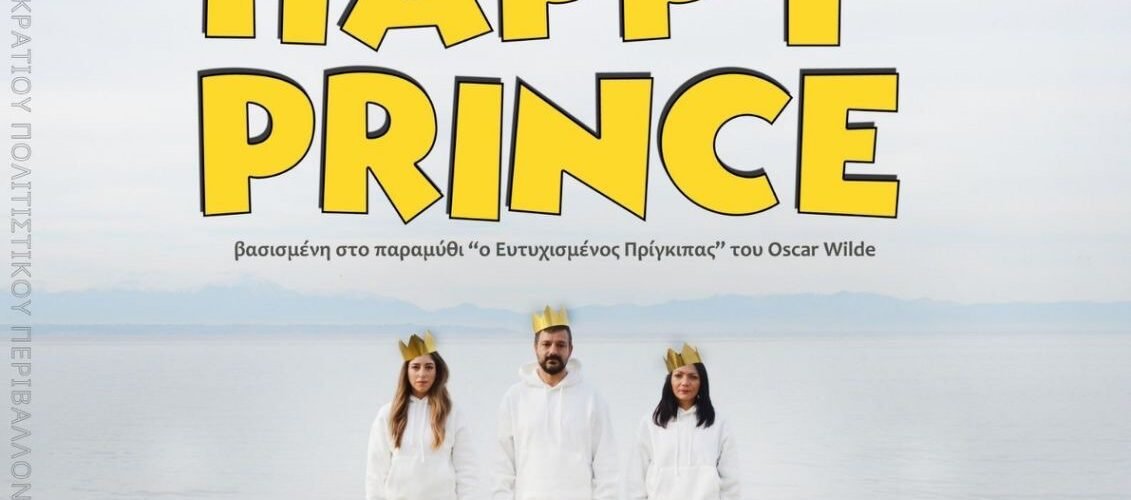 εικόνα Viber 2024 05 19 15 06 06