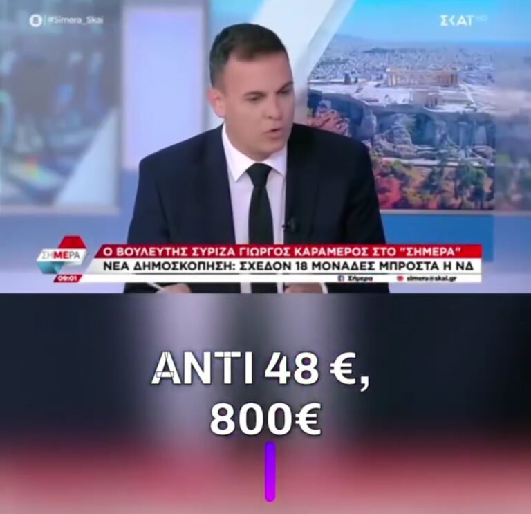 Βίντεο: Παραμένει στο επίκεντρο το Νοσοκομείο Σαντορίνης