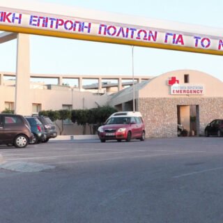 συντονιστικη νοσοκομείο2