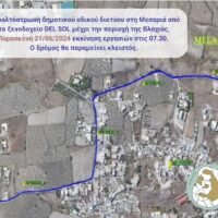 Ασφαλτοστρώσεις: Τις περιμέναμε τόσο που δεν τολμάμε ούτε να γκρινιάξουμε για την εποχή