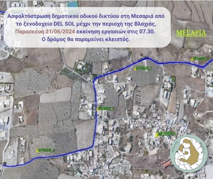 Ασφαλτοστρώσεις: Τις περιμέναμε τόσο που δεν τολμάμε ούτε να γκρινιάξουμε για την εποχή